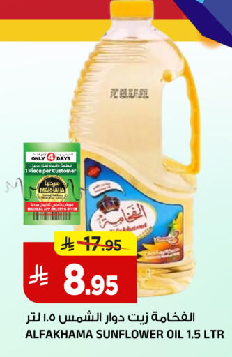 available at Al Madina Hypermarket in KSA, Saudi Arabia, Saudi - Riyadh