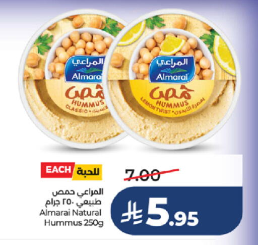Lemon available at LULU Hypermarket in KSA, Saudi Arabia, Saudi - Mecca