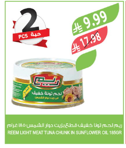 available at المزرعة in مملكة العربية السعودية, السعودية, سعودية - تبوك