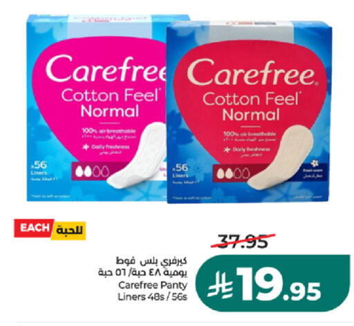 available at LULU Hypermarket in KSA, Saudi Arabia, Saudi - Khamis Mushait
