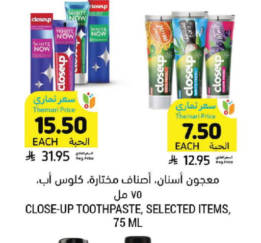 available at Tamimi Market in KSA, Saudi Arabia, Saudi - Unayzah