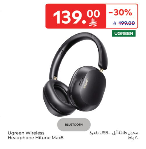 available at Carrefour in KSA, Saudi Arabia, Saudi - Riyadh