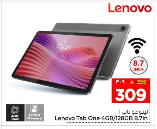 available at هايبر الوفاء in مملكة العربية السعودية, السعودية, سعودية - الرياض