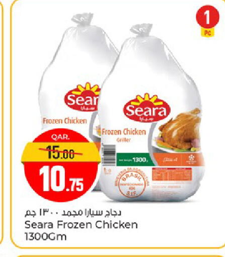 available at Paris Hypermarket in Qatar - Al Rayyan
