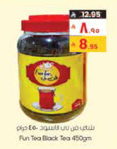 available at City Flower in KSA, Saudi Arabia, Saudi - Khafji