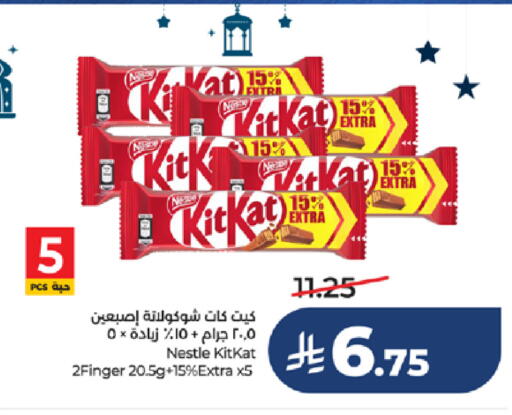 available at LULU Hypermarket in KSA, Saudi Arabia, Saudi - Ta'if