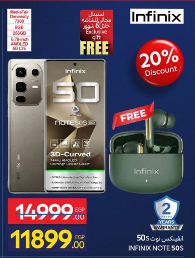 available at كارفور in Egypt - القاهرة