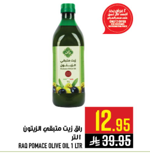 available at أبراج هايبر ماركت in مملكة العربية السعودية, السعودية, سعودية - مكة المكرمة