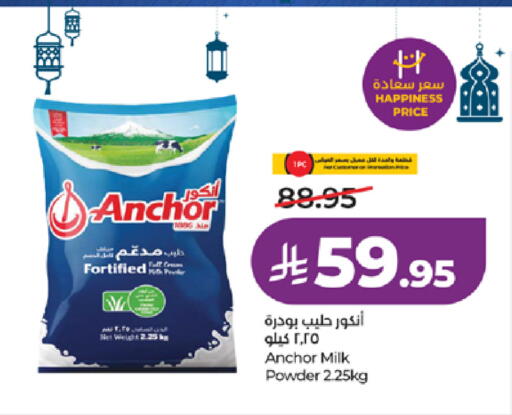available at LULU Hypermarket in KSA, Saudi Arabia, Saudi - Mecca
