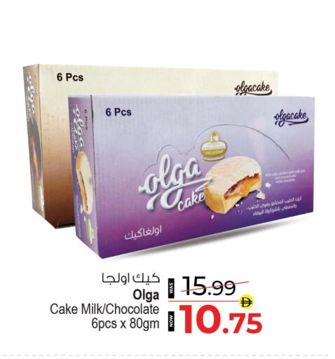 available at أنصار جاليري in الإمارات العربية المتحدة , الامارات - دبي