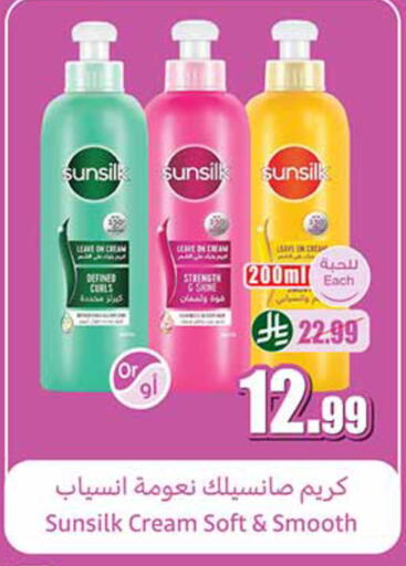 available at Othaim Markets in KSA, Saudi Arabia, Saudi - Al Hasa