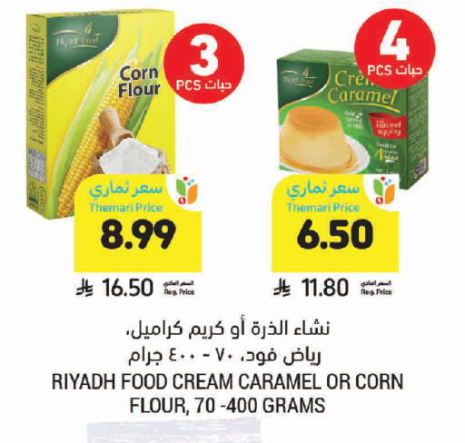 available at أسواق التميمي in مملكة العربية السعودية, السعودية, سعودية - الخفجي