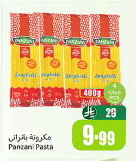 available at أسواق عبد الله العثيم in مملكة العربية السعودية, السعودية, سعودية - الباحة