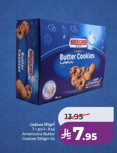 available at LULU Hypermarket in KSA, Saudi Arabia, Saudi - Unayzah
