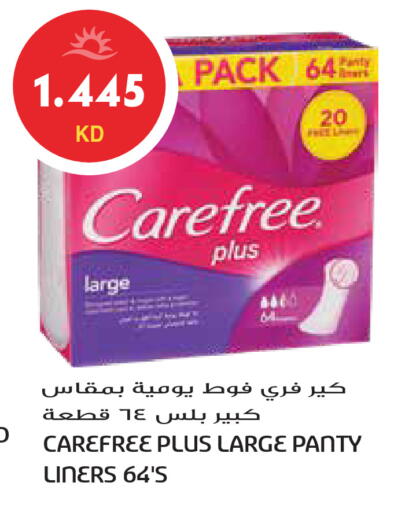 available at Grand Hyper in Kuwait - Kuwait City