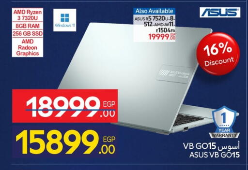 available at Carrefour  in Egypt - Cairo