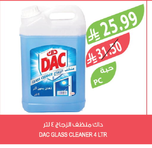 available at Farm  in KSA, Saudi Arabia, Saudi - Qatif