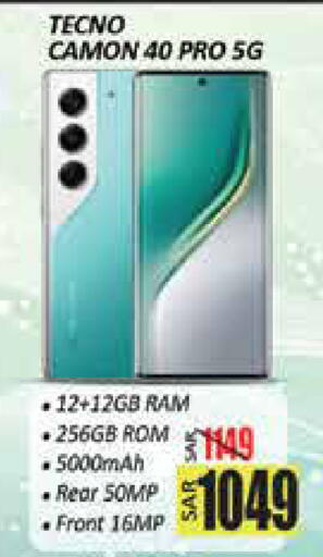 available at City Flower in KSA, Saudi Arabia, Saudi - Sakaka