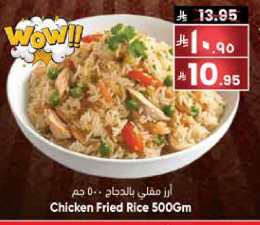 available at City Flower in KSA, Saudi Arabia, Saudi - Jubail