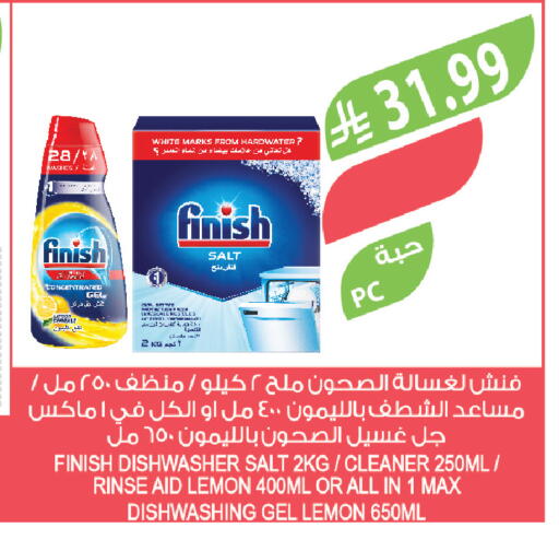 Lemon available at Farm  in KSA, Saudi Arabia, Saudi - Sakaka