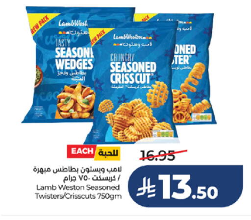 available at LULU Hypermarket in KSA, Saudi Arabia, Saudi - Jeddah