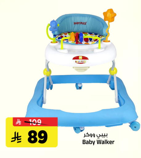 available at Al Madina Hypermarket in KSA, Saudi Arabia, Saudi - Riyadh