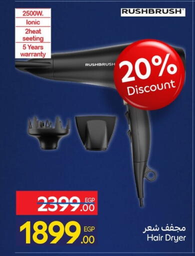 available at Carrefour  in Egypt - Cairo