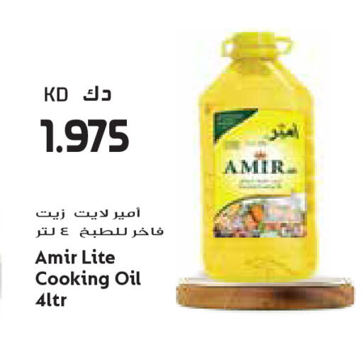 available at جراند كوستو in الكويت - محافظة الأحمدي