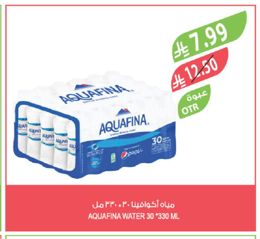 available at Farm  in KSA, Saudi Arabia, Saudi - Abha