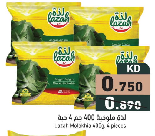 available at Ramez in Kuwait - Jahra Governorate