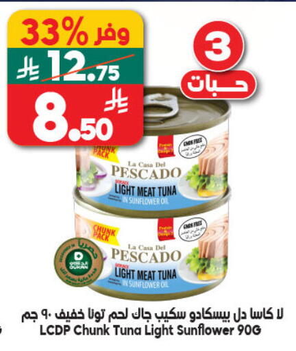 available at Dukan in KSA, Saudi Arabia, Saudi - Ta'if