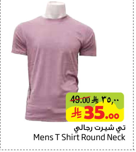 available at Layan Hyper in KSA, Saudi Arabia, Saudi - Al Khobar