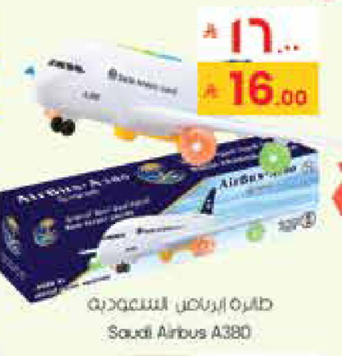 available at City Flower in KSA, Saudi Arabia, Saudi - Hail