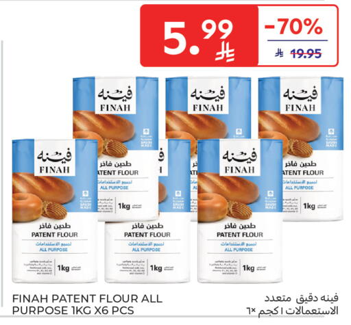 available at Carrefour in KSA, Saudi Arabia, Saudi - Sakaka