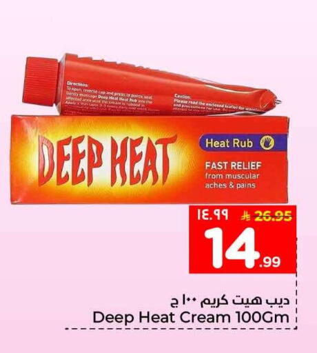 available at Hyper Al Wafa in KSA, Saudi Arabia, Saudi - Ta'if