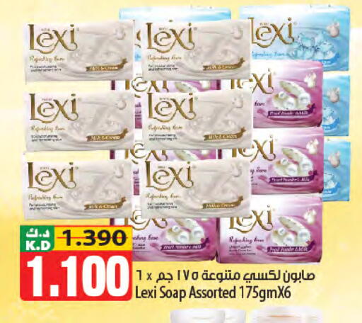 Mango available at Mango Hypermarket  in Kuwait - Jahra Governorate