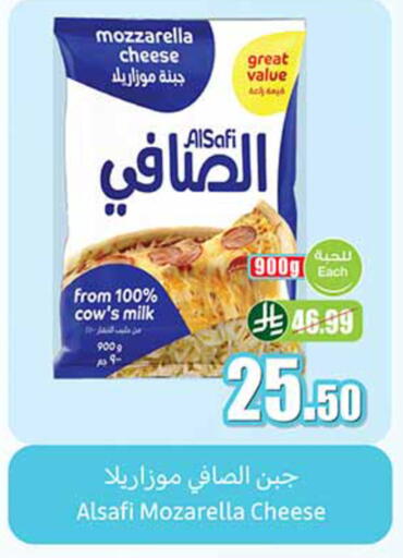 available at أسواق عبد الله العثيم in مملكة العربية السعودية, السعودية, سعودية - الدوادمي
