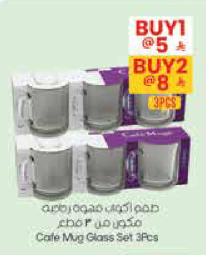 available at City Flower in KSA, Saudi Arabia, Saudi - Sakaka