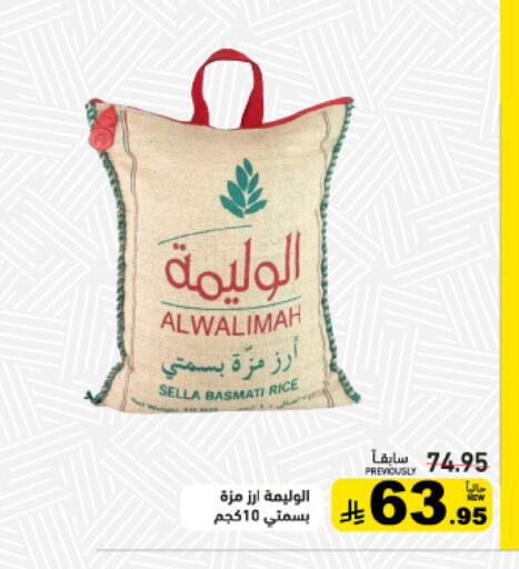 available at أسواق رامز in مملكة العربية السعودية, السعودية, سعودية - حفر الباطن