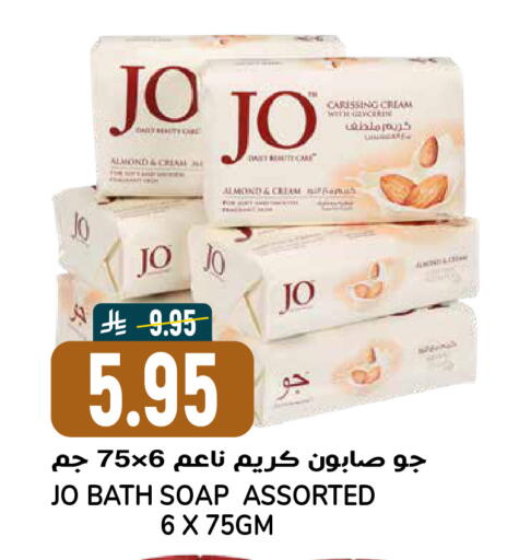 available at Grand Hyper in KSA, Saudi Arabia, Saudi - Riyadh