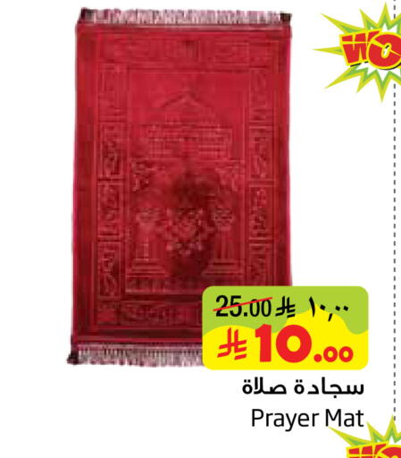available at Layan Hyper in KSA, Saudi Arabia, Saudi - Dammam