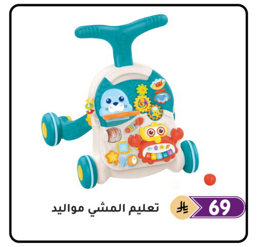 available at Family Discount in KSA, Saudi Arabia, Saudi - Dammam