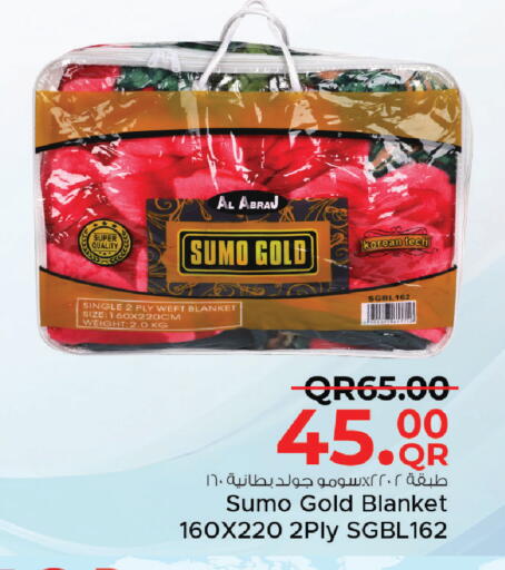 available at مركز التموين العائلي in قطر - أم صلال