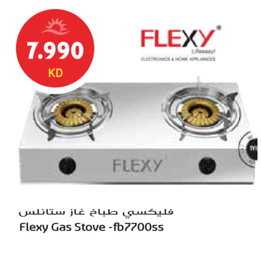 available at Grand Hyper in Kuwait - Jahra Governorate