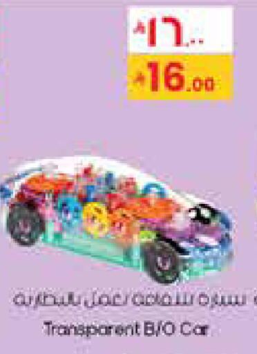 available at City Flower in KSA, Saudi Arabia, Saudi - Hafar Al Batin