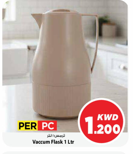 available at Mark & Save in Kuwait - Ahmadi Governorate