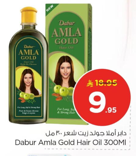 available at Nesto in KSA, Saudi Arabia, Saudi - Jubail