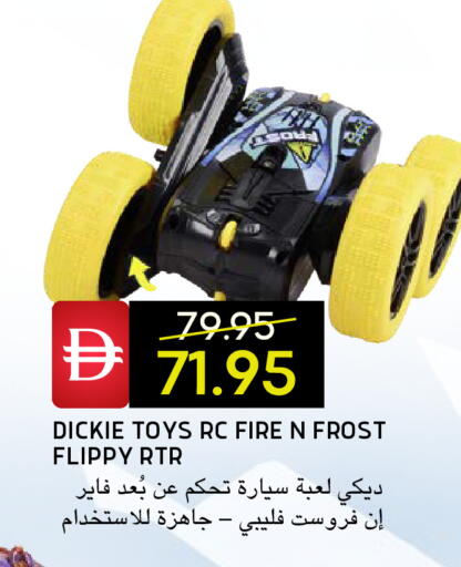 available at Select Market in UAE - Abu Dhabi