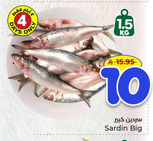 available at هايبر الوفاء in مملكة العربية السعودية, السعودية, سعودية - الرياض