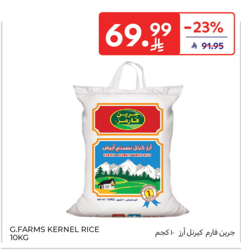 available at Carrefour in KSA, Saudi Arabia, Saudi - Sakaka